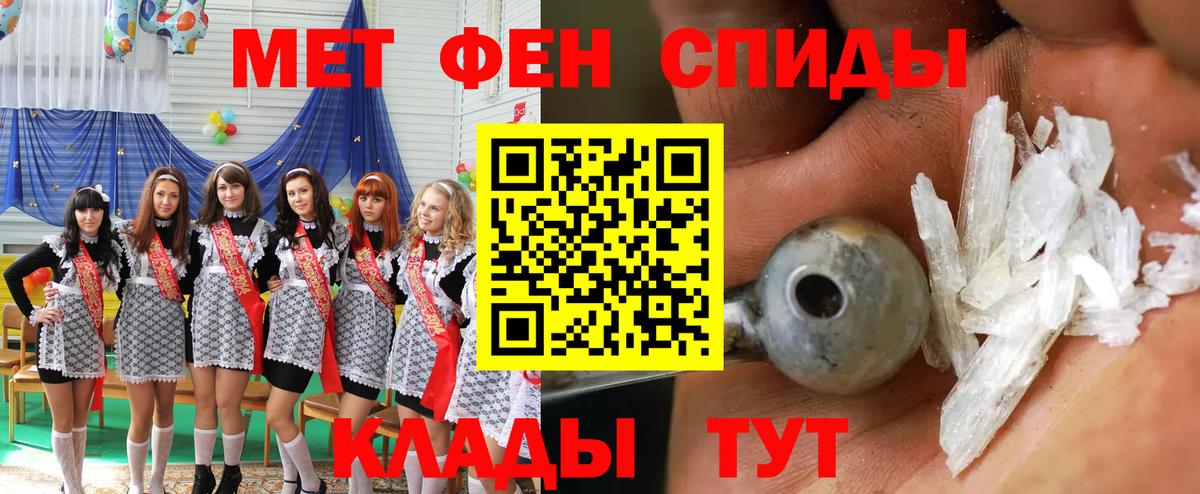 Учалы  omg tor  Amphetamine  Вход с VPN  Amphetamine VHQ 