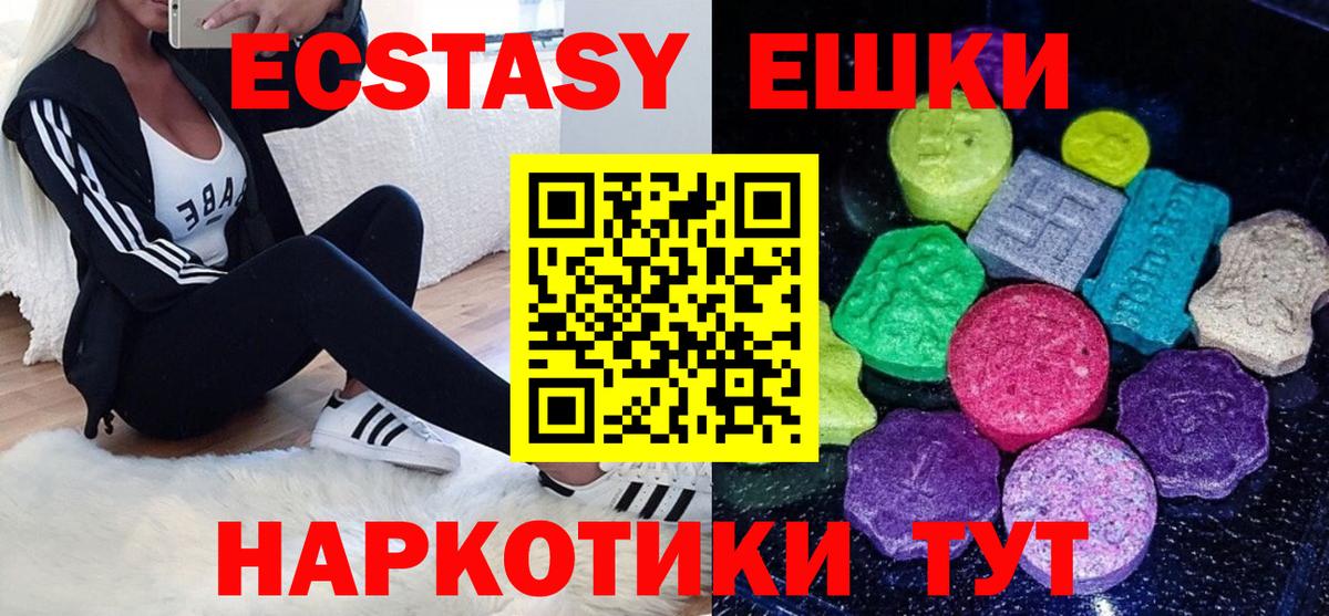 Экстази Punisher Учалы