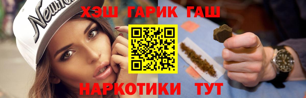 ГАШ убойный Учалы