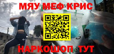 синтетический гашиш Коммунар