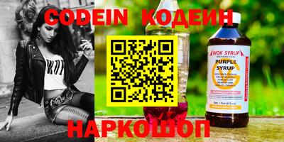 синтетический гашиш Коммунар