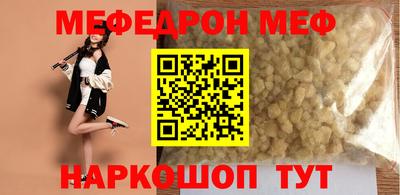 синтетический гашиш Коммунар