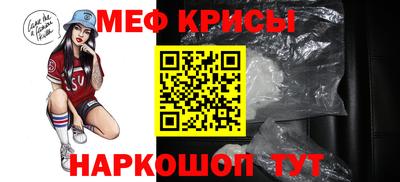 молекула духа Комсомольск-на-Амуре