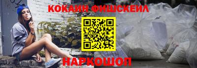синтетический гашиш Коммунар