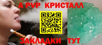 меф VHQ Кинель