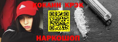 меф VHQ Кинель