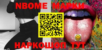 молекула духа Комсомольск-на-Амуре