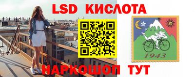 меф VHQ Кинель