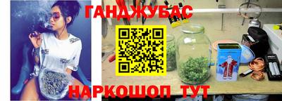 синтетический гашиш Коммунар