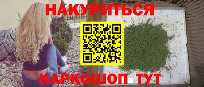 дистиллят марихуана Кингисепп