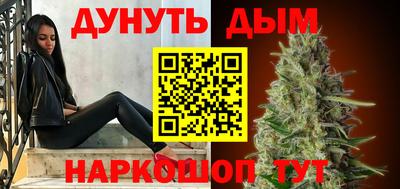 дистиллят марихуана Кингисепп