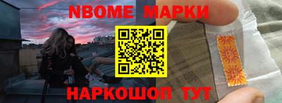 меф VHQ Кинель