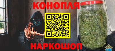 дистиллят марихуана Кингисепп