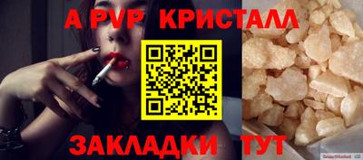 меф VHQ Кинель