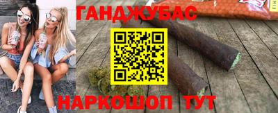 меф VHQ Кинель