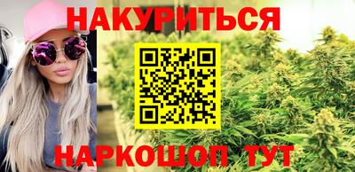 дистиллят марихуана Кингисепп