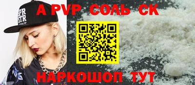 дистиллят марихуана Кингисепп