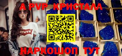 синтетический гашиш Коммунар