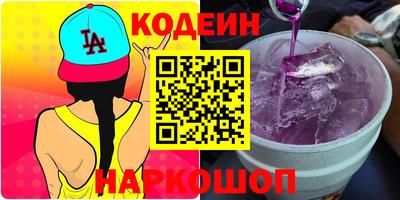 синтетический гашиш Коммунар