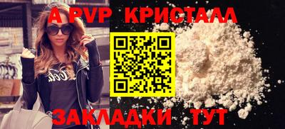 круглые Конаково