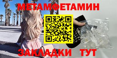 молекула духа Комсомольск-на-Амуре