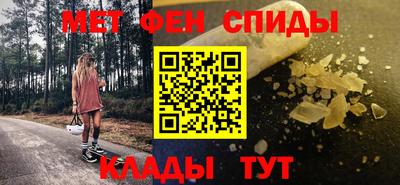 молекула духа Комсомольск-на-Амуре