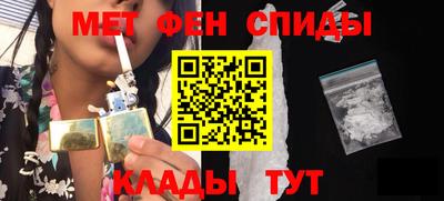 молекула духа Комсомольск-на-Амуре