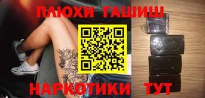 молекула духа Комсомольск-на-Амуре