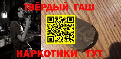 молекула духа Комсомольск-на-Амуре