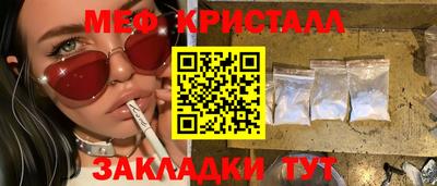 синтетический гашиш Коммунар