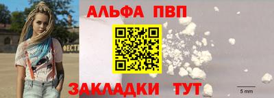 меф VHQ Кинель