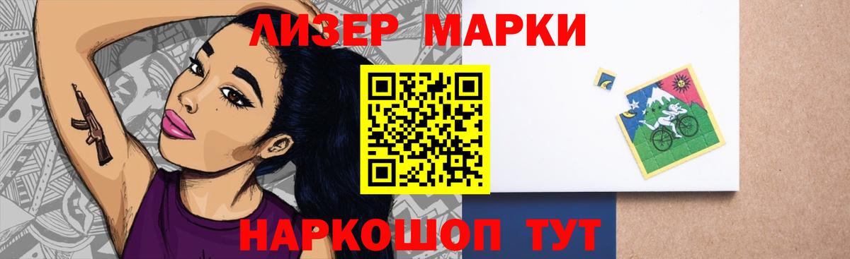 ЛСД экстази кислота Учалы