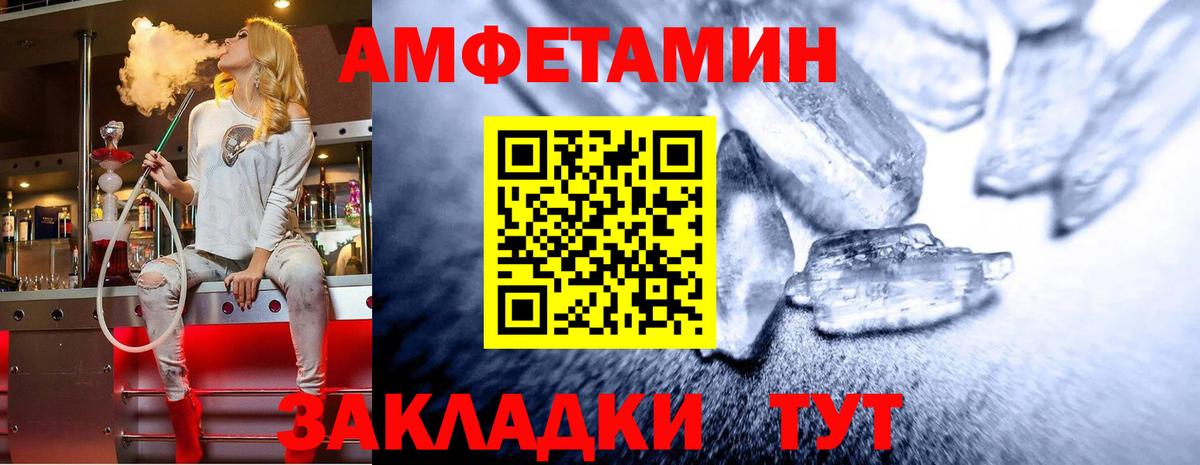 Метамфетамин кристалл  Первитин  Учалы  Метамфетамин кристалл  Вход с VPN 