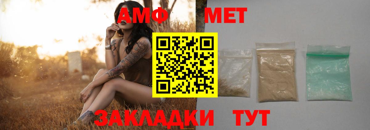 Первитин Декстрометамфетамин 99.9% Учалы