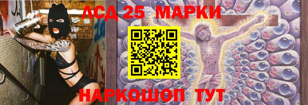 Марки N-bome 1,8мг Учалы