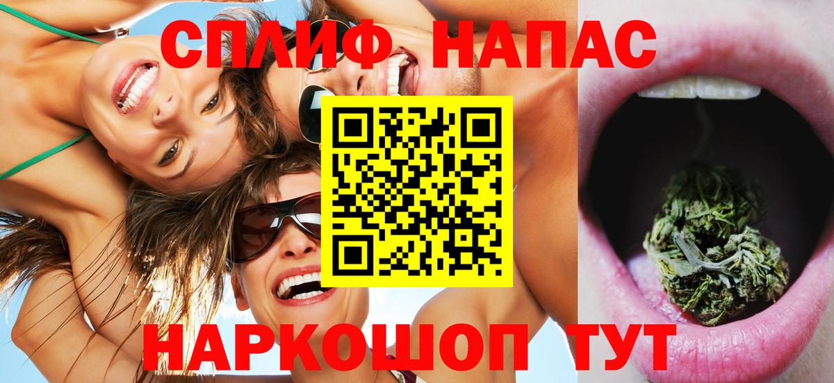Каннабис план  Вход с VPN  Бошки Шишки тримм  Канабис VHQ  Учалы 
